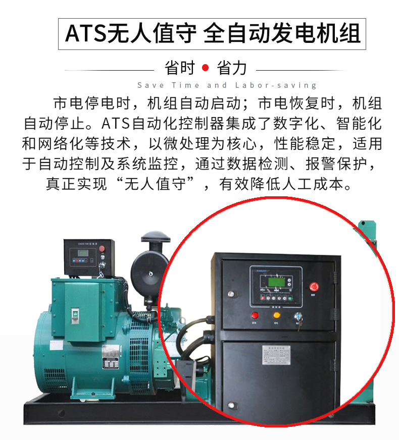 100KW玉柴柴油發(fā)電機(jī)組特點(diǎn)