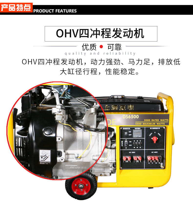單三相5kw汽油發(fā)電機(jī)特點(diǎn)