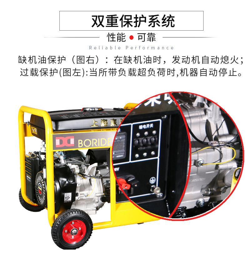 單三相5kw汽油發(fā)電機(jī)特點(diǎn)