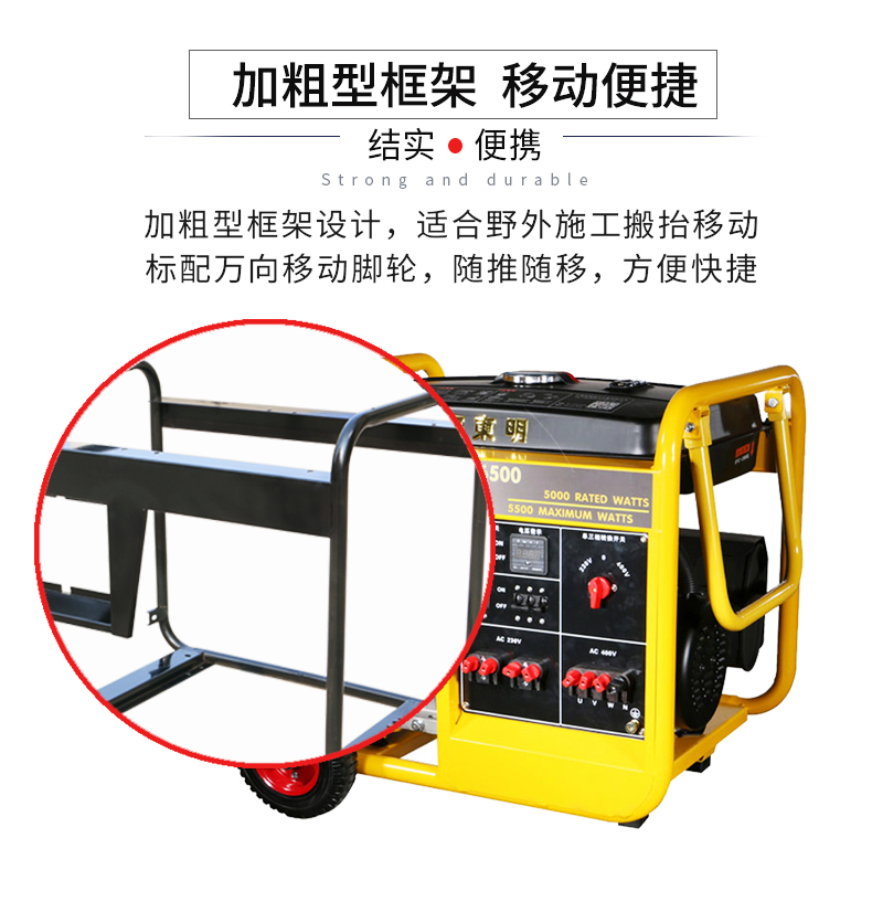 單三相5kw汽油發(fā)電機(jī)特點(diǎn)