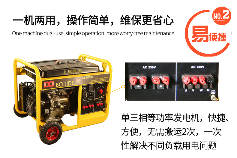 單三相7kw汽油發(fā)電機(jī)特色