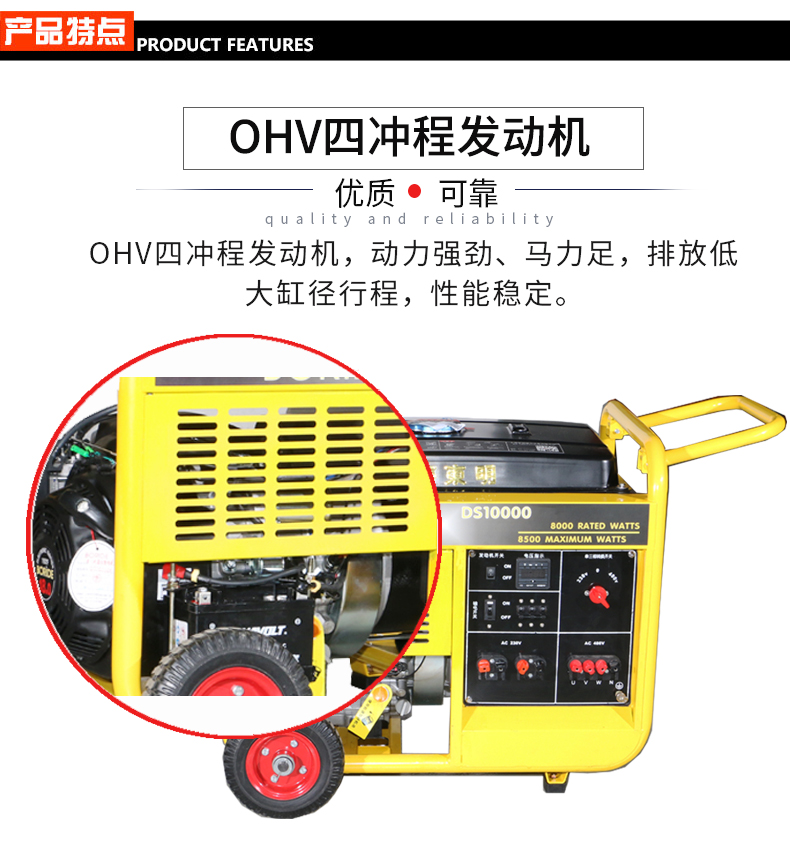 單三相8kw汽油發(fā)電機(jī)特點(diǎn)