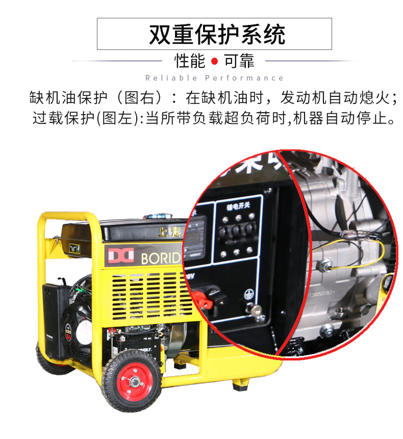 單三相8kw汽油發(fā)電機(jī)特點(diǎn)