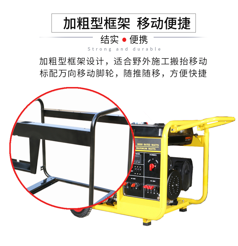 單三相8kw汽油發(fā)電機(jī)特點(diǎn)