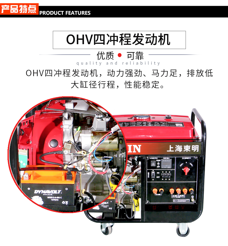 單三相5kw汽油發(fā)電機(jī)特點(diǎn)