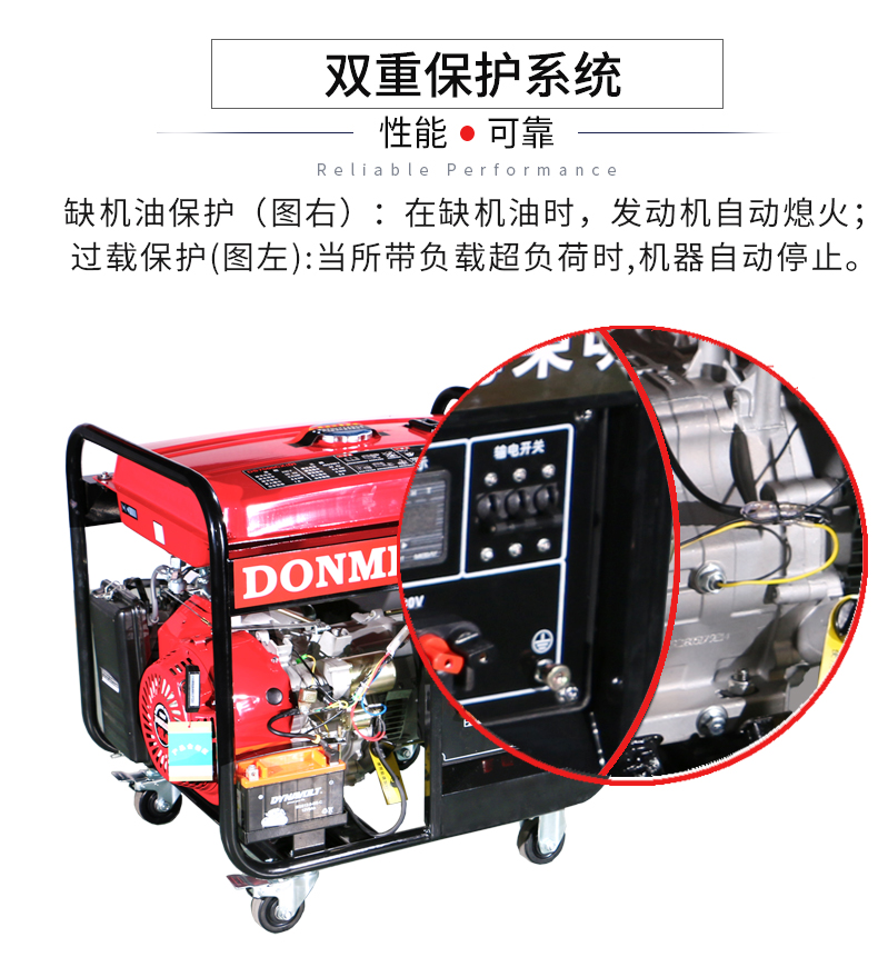 單三相5kw汽油發(fā)電機(jī)特點(diǎn)