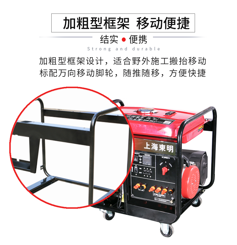 單三相5kw汽油發(fā)電機(jī)特點(diǎn)