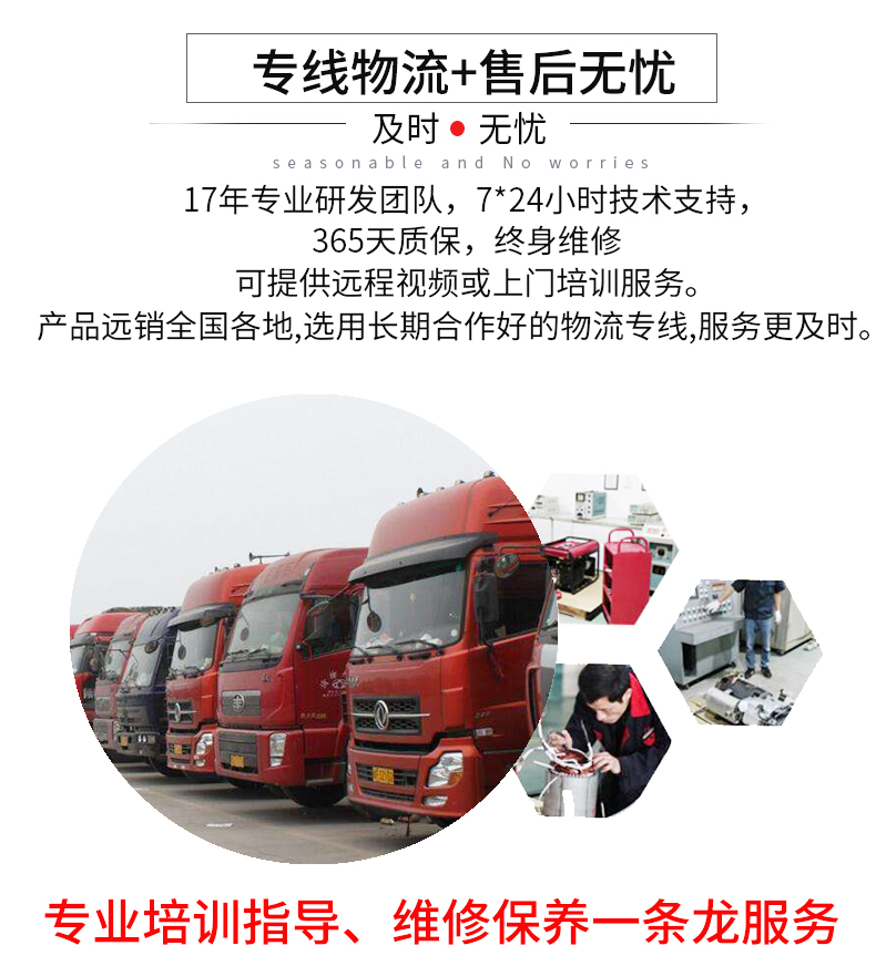 單三相5kw汽油發(fā)電機(jī)特點(diǎn)