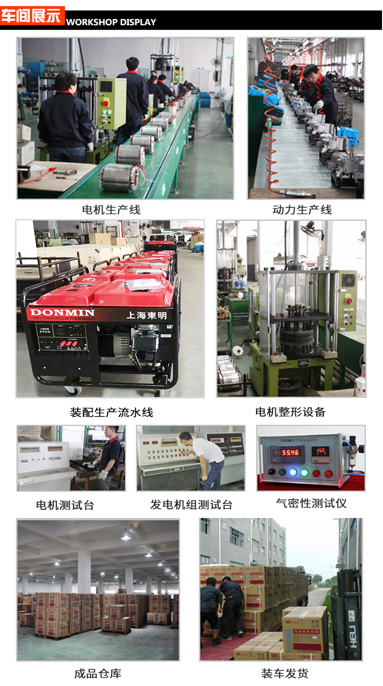 單三相5kw汽油發(fā)電機(jī)車間展示