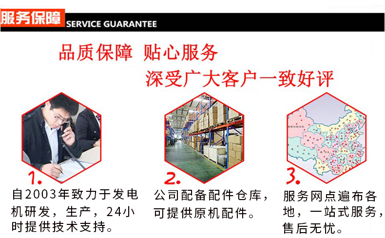 單三相5kw汽油發(fā)電機(jī)服務(wù)保障