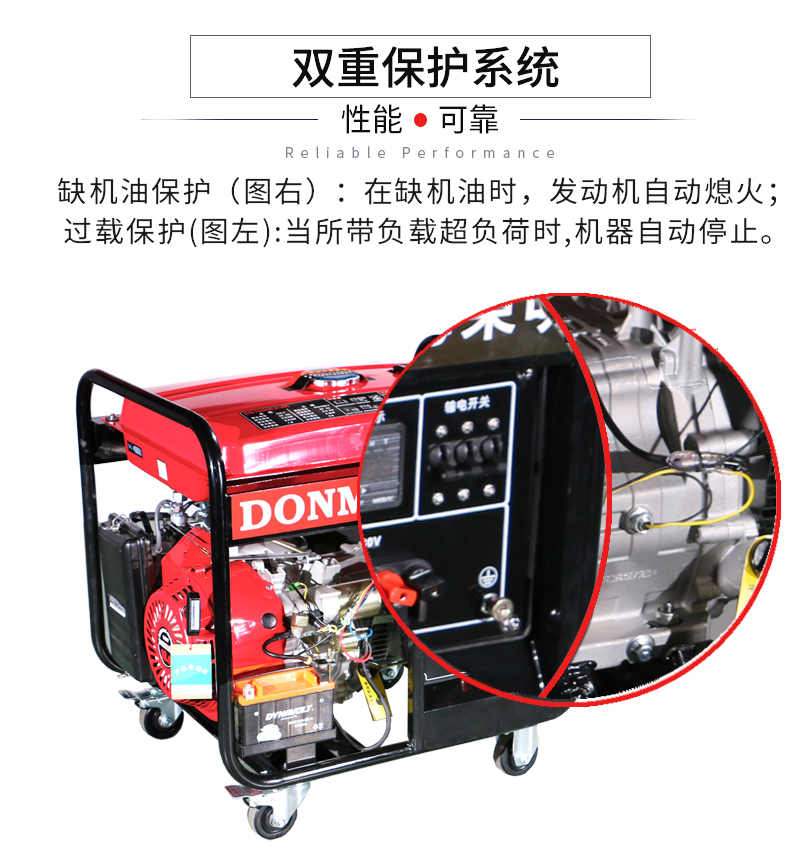 單三相6kw汽油發(fā)電機(jī)特點(diǎn)