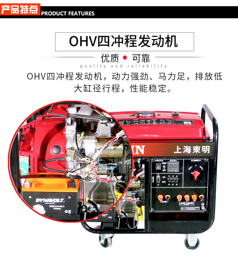 單三相7kw汽油發(fā)電機(jī)特點(diǎn)