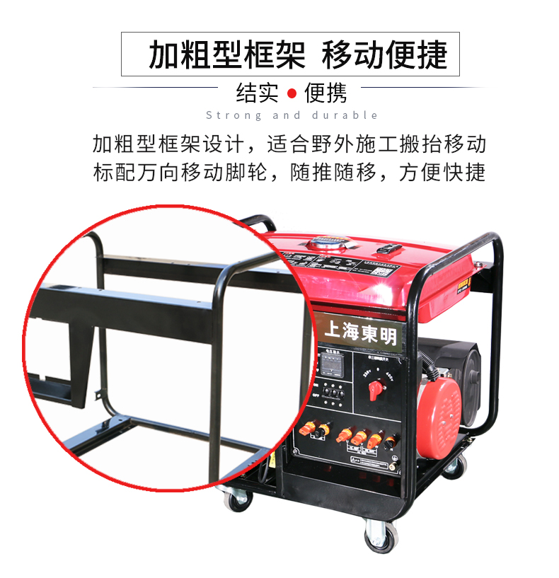 單三相7kw汽油發(fā)電機(jī)特點(diǎn)