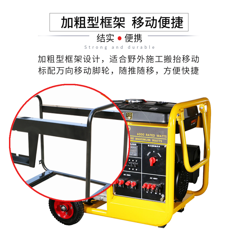 單三相6kw汽油發(fā)電機特點
