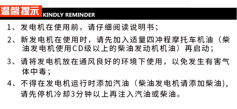 康明斯100-250kw柴油發(fā)電機組溫馨提示