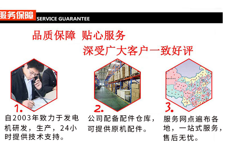康明斯300-800kw柴油發(fā)電機(jī)服務(wù)保障
