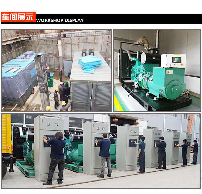 濰坊24-150kw柴油發(fā)電機(jī)車(chē)間展示