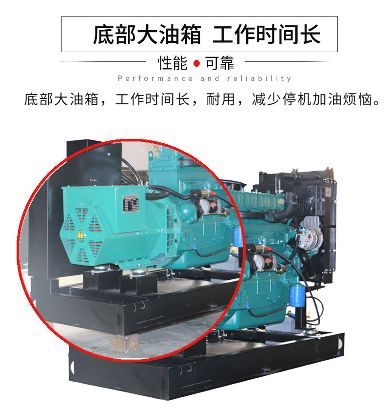 濰坊24-150kw柴油發(fā)電機(jī)特點(diǎn)