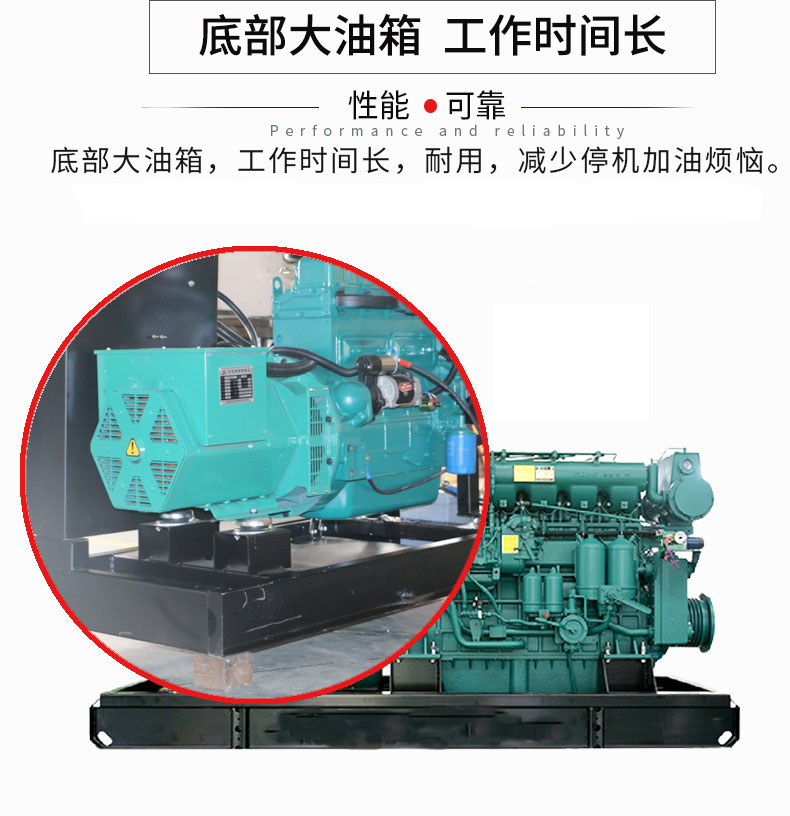 500KW濰坊柴油發(fā)電機(jī)組特點(diǎn)