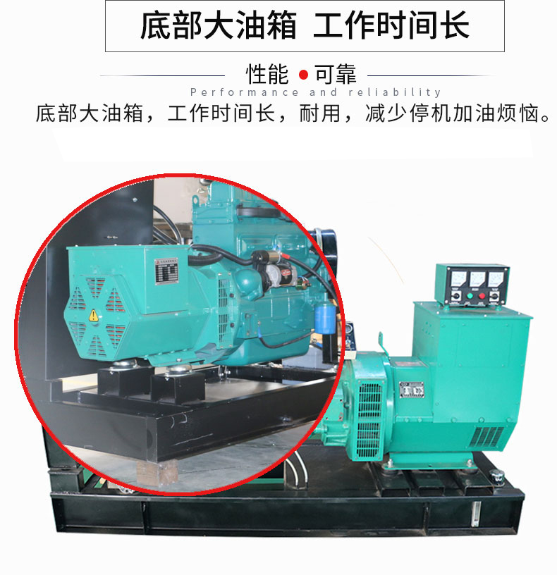 400KW濰坊柴油發(fā)電機組特點