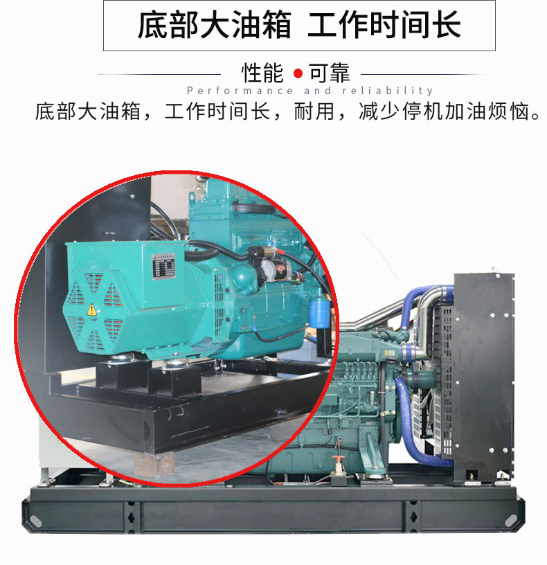200KW濰坊柴油發(fā)電機(jī)組特點(diǎn)