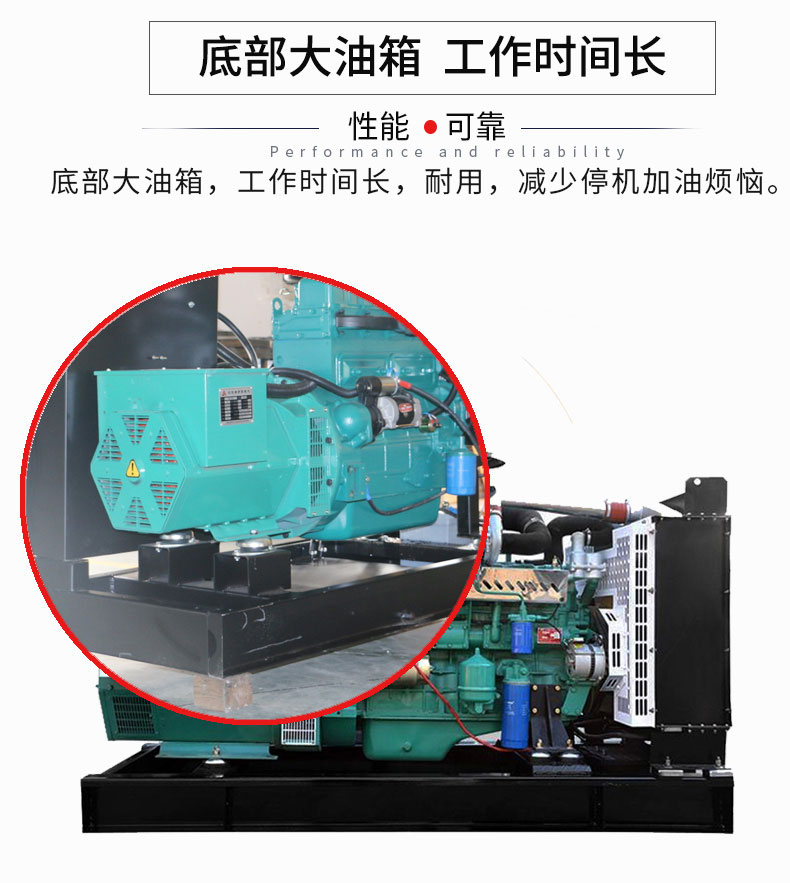 濰坊150KW無人值守ATS柴油發(fā)電機(jī)組特點(diǎn)