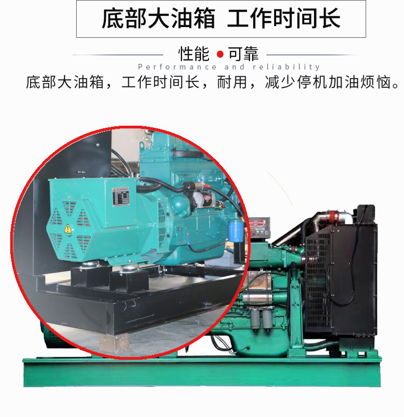 120KW濰坊柴油發(fā)電機(jī)組特點(diǎn)