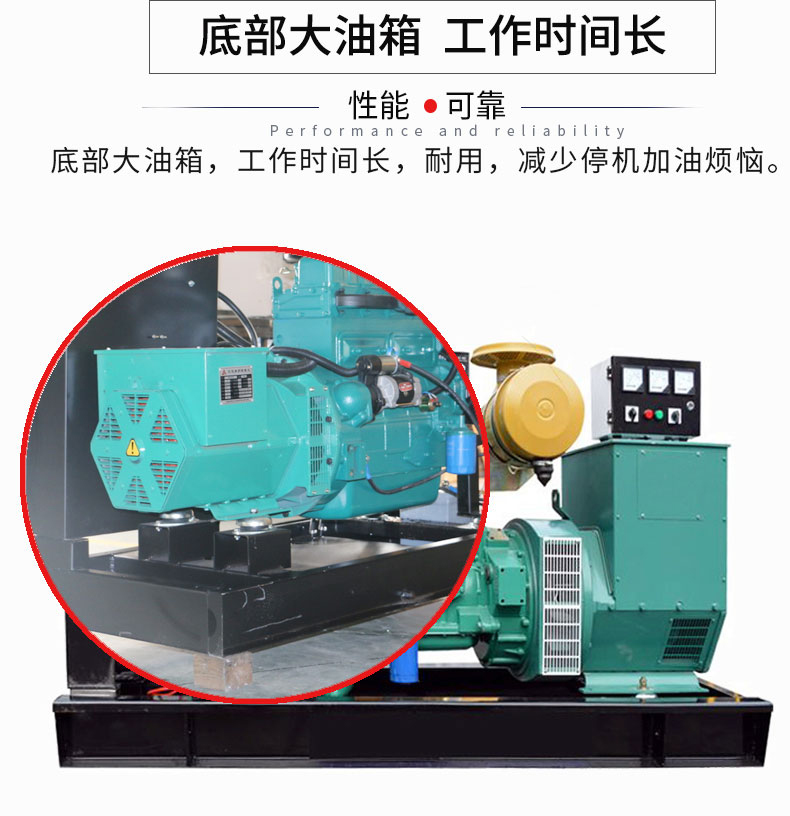 100KW濰坊柴油發(fā)電機組特點