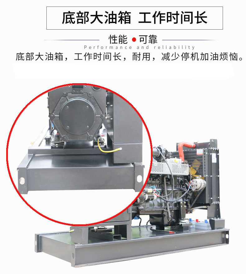 75KW濰坊柴油發(fā)電機(jī)組特點(diǎn)