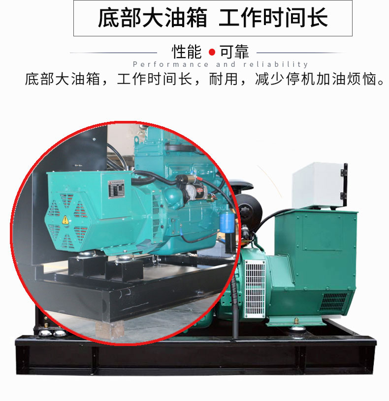 50KW濰坊柴油發(fā)電機組特點