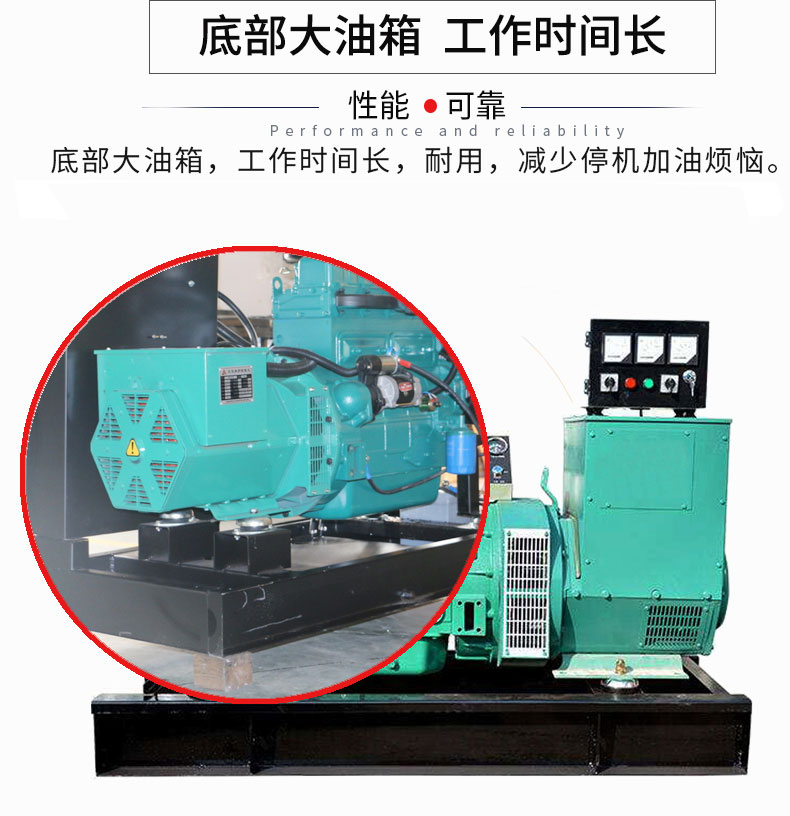 40KW濰坊柴油發(fā)電機(jī)組特點(diǎn)