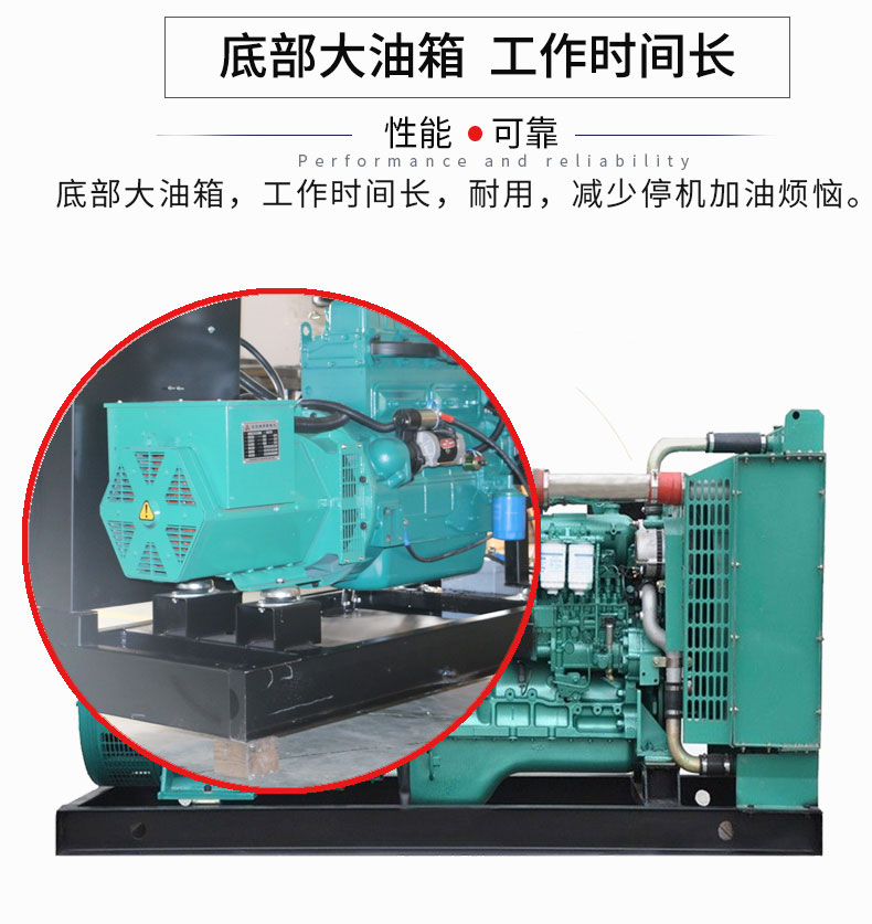 100KW玉柴柴油發(fā)電機(jī)組特點(diǎn)