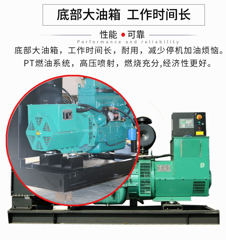 150KW玉柴柴油發(fā)電機(jī)組特點(diǎn)