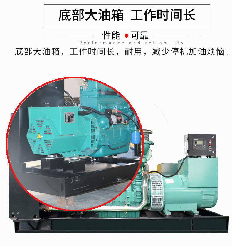 550KW玉柴柴油發(fā)電機(jī)組特點(diǎn)