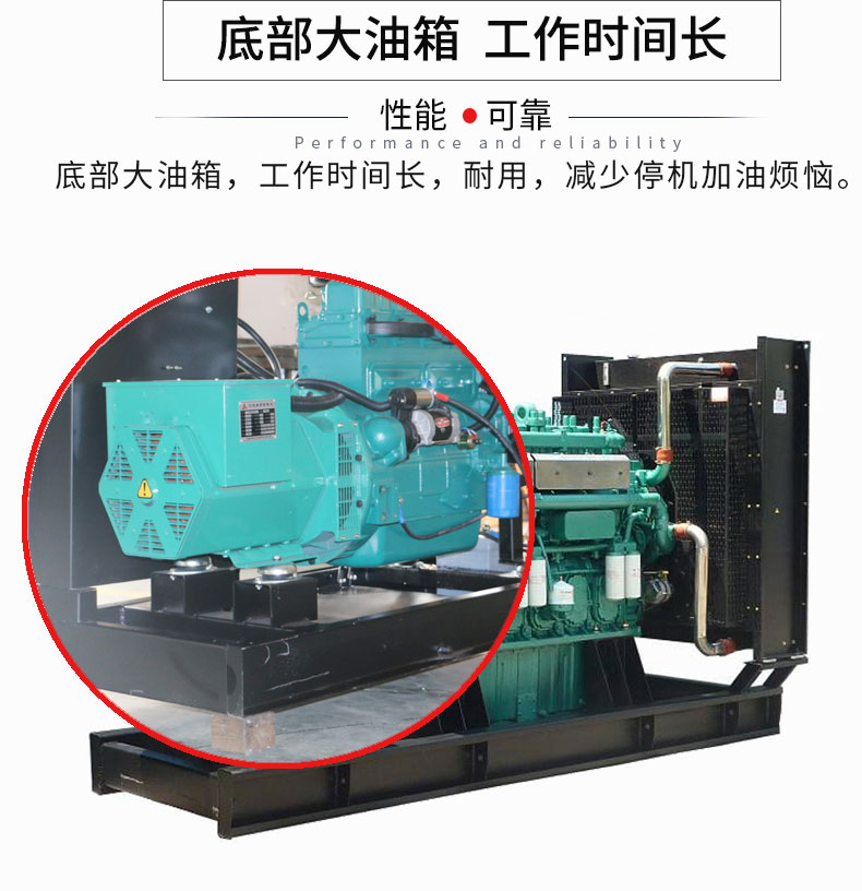 600KW玉柴柴油發(fā)電機(jī)組特點(diǎn)