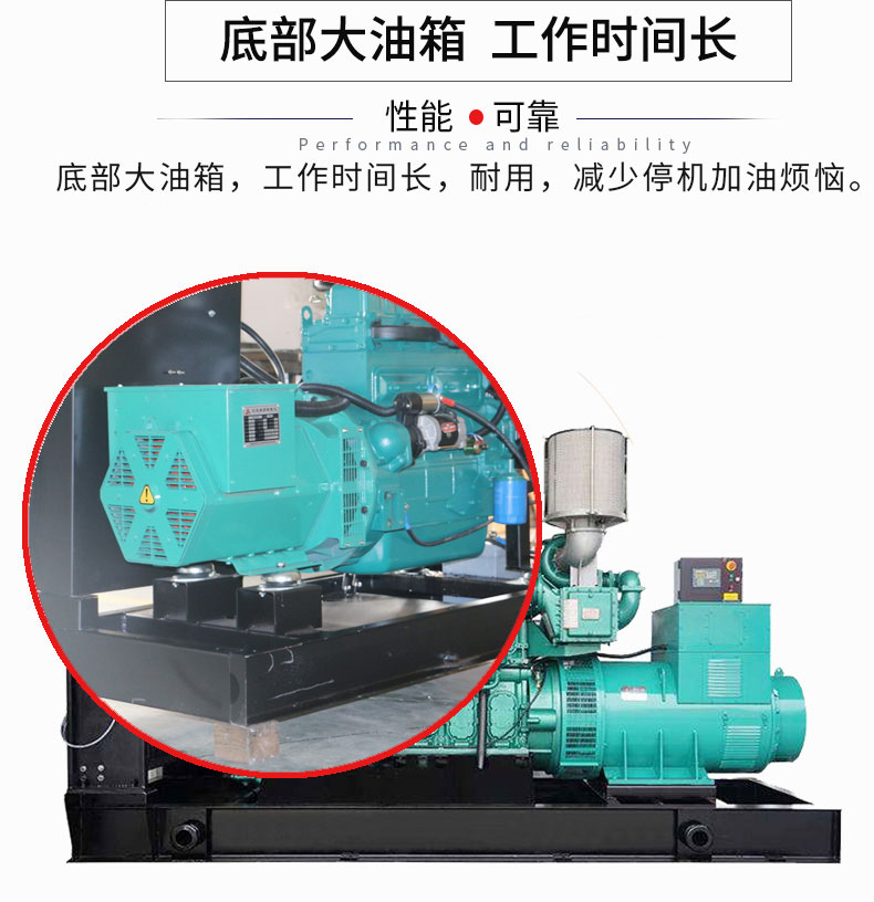 800KW玉柴柴油發(fā)電機(jī)組特點(diǎn)