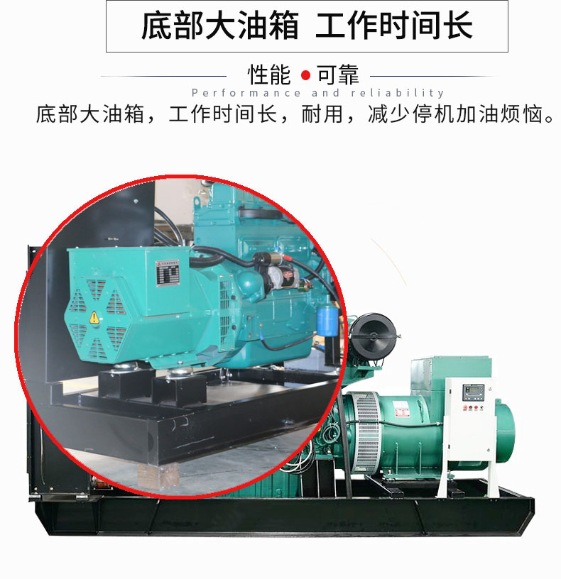 900KW玉柴柴油發(fā)電機(jī)組特點(diǎn)