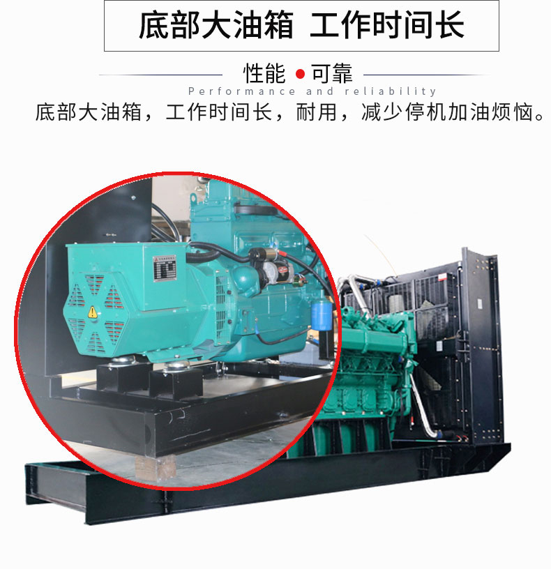 1000KW玉柴柴油發(fā)電機(jī)組特點
