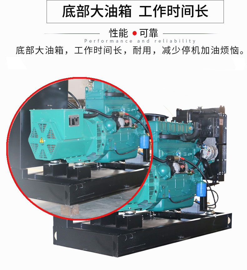 30KW無人值守ATS濰坊柴油發(fā)電機組特點