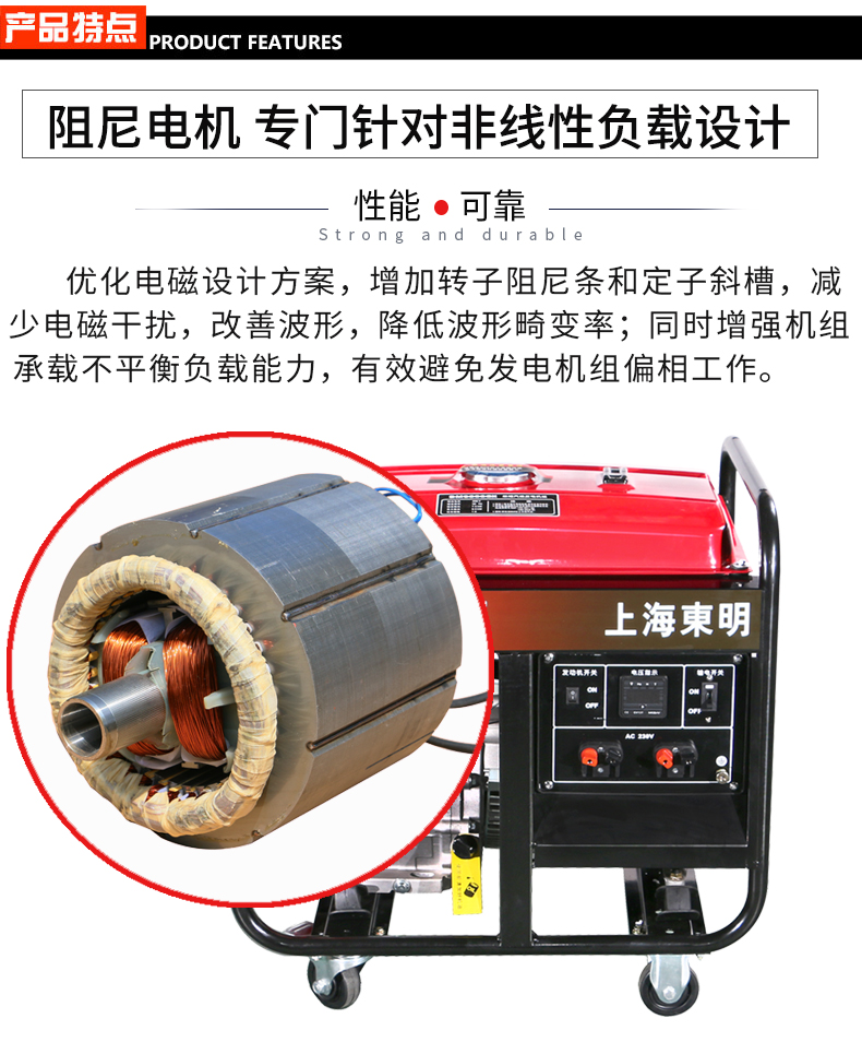 單相7KW通信基站維護(hù)發(fā)電機(jī)特點(diǎn)