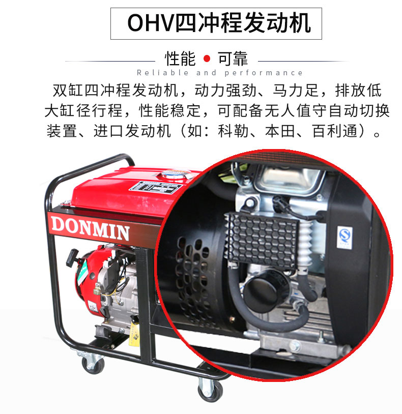 單相7KW通信基站維護(hù)發(fā)電機(jī)特點(diǎn)