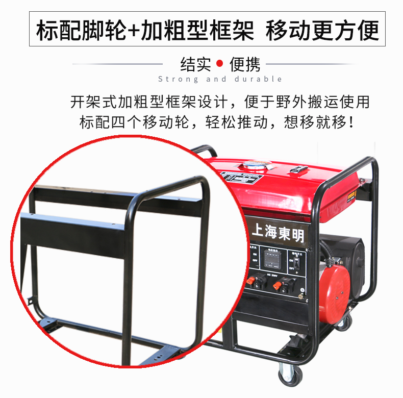 單相7KW通信基站維護(hù)發(fā)電機(jī)特點(diǎn)