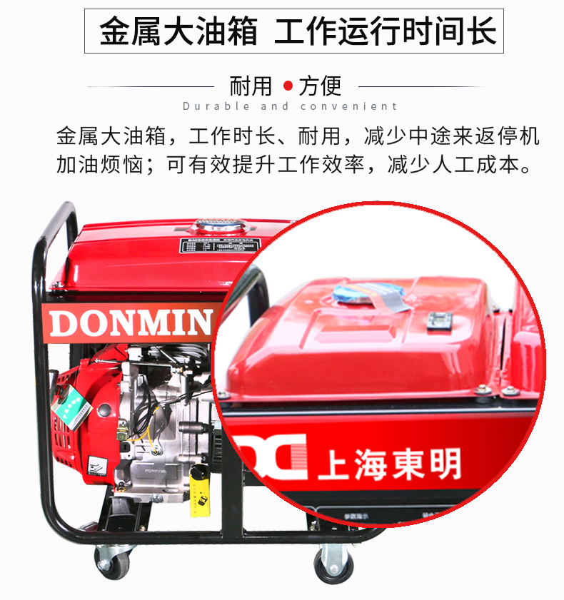 單相7KW通信基站維護(hù)發(fā)電機(jī)特點(diǎn)