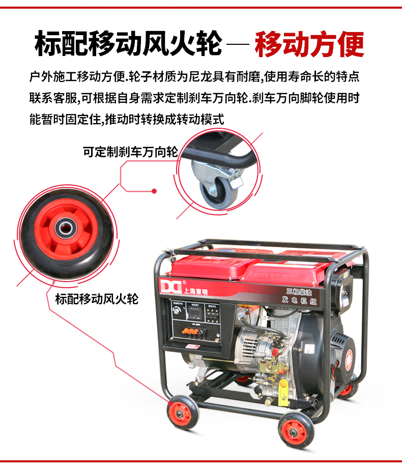 三相6kW柴油發(fā)電機特點