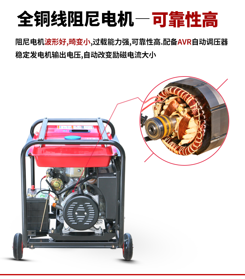 三相6kW柴油發(fā)電機特點