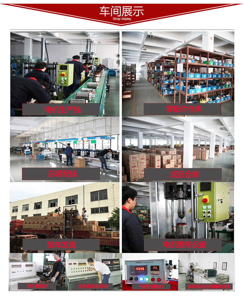 三相6kW柴油發(fā)電機車間展示
