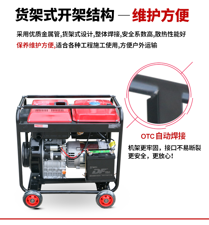 單相8kw柴油發(fā)電機特點