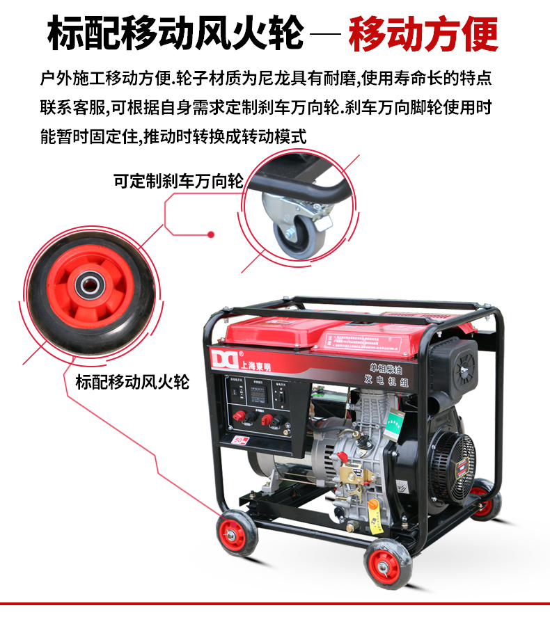 單相8kw柴油發(fā)電機特點
