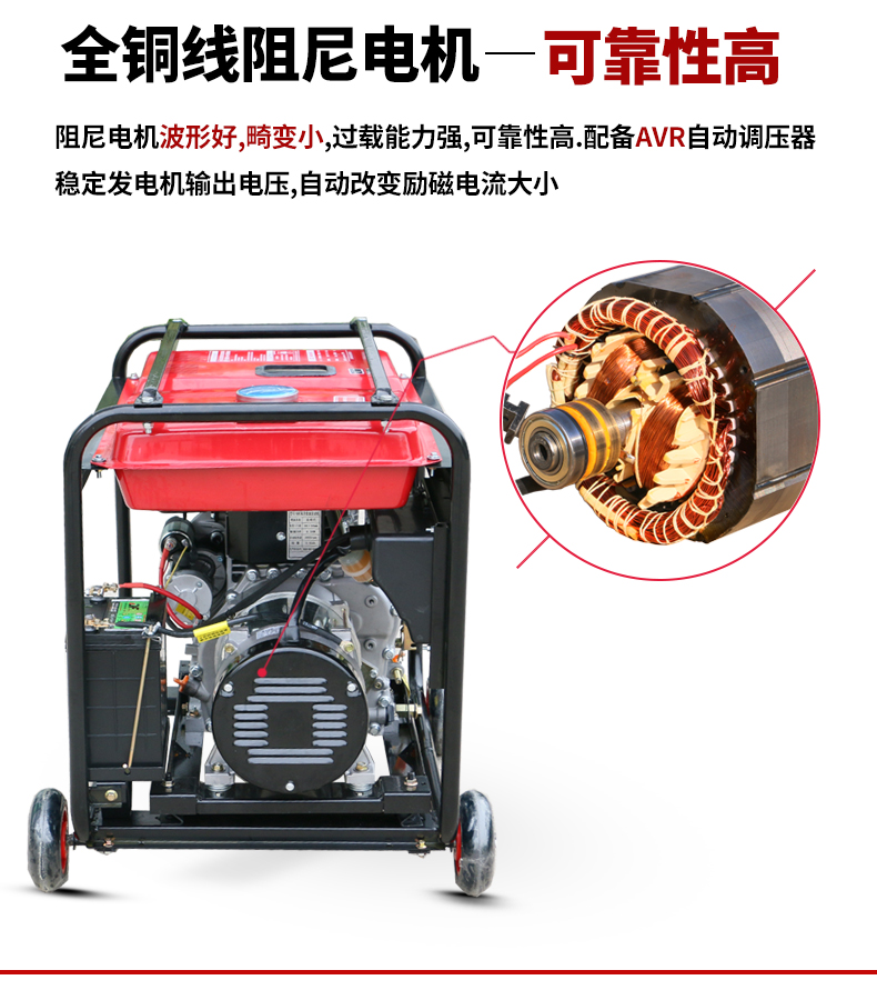 單相8kw柴油發(fā)電機特點