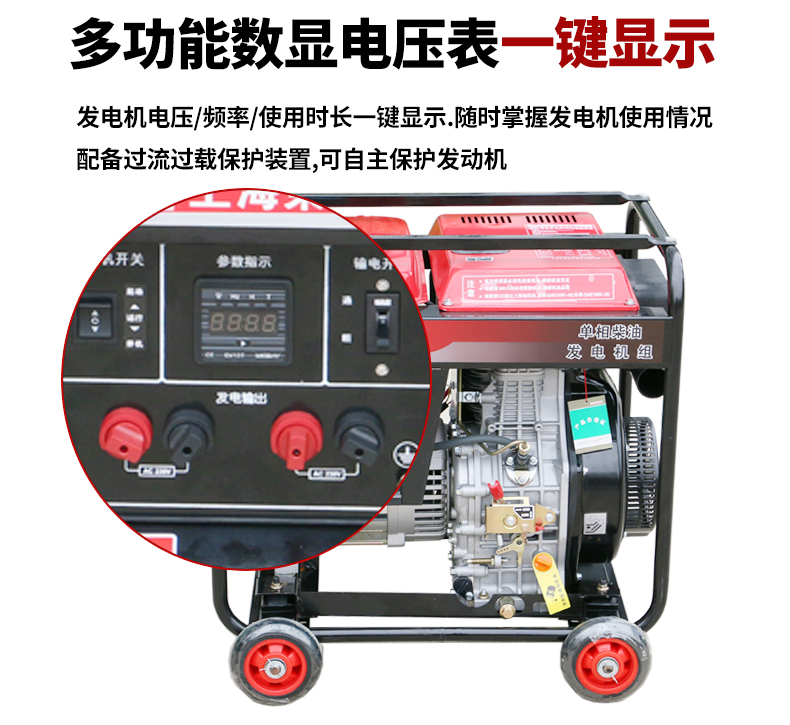 單相8kw柴油發(fā)電機特點